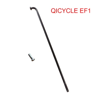 1 kom. originalna električna biciklistička smeč QICYCLE EF1 s maticom