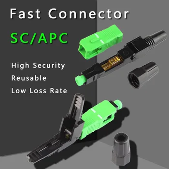 100/200/300/400 kom. SC APC Fiber-Optički Brza Spojnica FTTH Одномодовый Fiber-optički SC Brza Spojnica FTTH SC UPC Conector