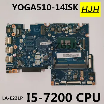 BIUS4/S5 CIUY0/Y1 LA-E221P Za Lenovo Yoga 510-14IKB matična ploča laptopa I5-7200U procesor DDR4 5B20M32782 5B20M39321 u potpunosti ispitan