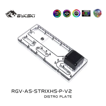 Bykski Rashladne RGB Rezervoar Дистрибутивная Pločica za ASUS ROG STRIX HELIOS Šasije RGV-AS-STRIX-P-V2