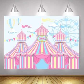 Cirkus Pozadina na Dan Rođenja za Fotografije Wheel Pink Šator Novorođene Girl Pozadina za Dječju Dušu foto session na balonom