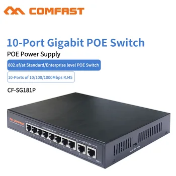 Comfast SG181P 10-port Gigabit mrežni prekidač POE Gigabit ethernet preklopnik 10*10/100/1000 Mbit/s RJ45Port 1000 M 802.11 af/at Prekidač