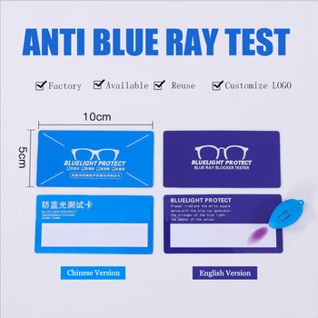 Engleska verzija PVC Anti-Plavo svjetlo Test karta svjetleće naočale UV400 Pribor sitemap generator za otkrivanje plavo svjetlo Kartica i temperatura