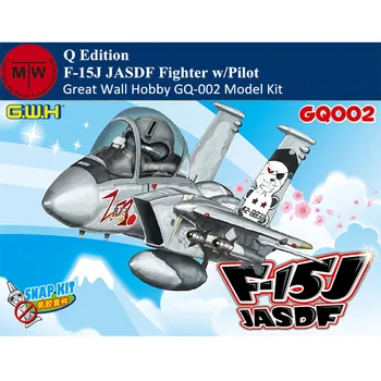 Great Wall Hobby GQ-002 Lovca F-15J JASDF Q Edition sa kompletom alata za pilot skupštine