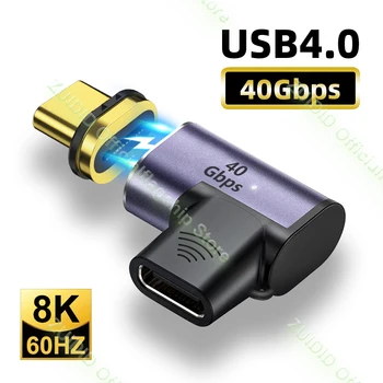 Lakat USB4 40 Gbit/s Magnetskom USB adapter C Type C 100 W Brzo punjenje Magnetski pretvarač Thunderbolt3 8K @ 60 Hz USB Type C Adapter