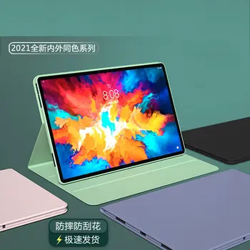 Novi Magnetski Torbica za tablet Lenovo Tab M10 FHD Plus TB-X606X 2. generacije / Lenovo Tab P11 Pro TB-J706F TB-J606F J607 J716 2021