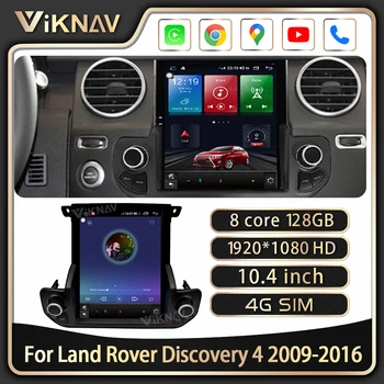 radio auto auto stereo audio video media player GPS navi CARPLAY Za Land Rover Discovery 4 LR4 2009-2016