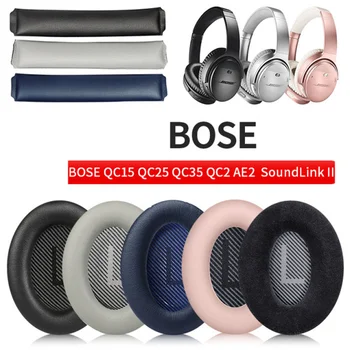 Zamjenjive Kožni jastučići za uši Za Bose QuietComfort QC25 AE2 AE2i Slušalice Оголовье Soft Slušalica Rukav